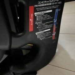 子供用品 ベビー用品 チャイルドシートの画像