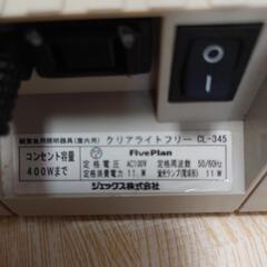 ジェックス クリアライトフリーの画像