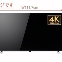 【お譲り先が決定しました！】【新品未開封】orion ol50x...
