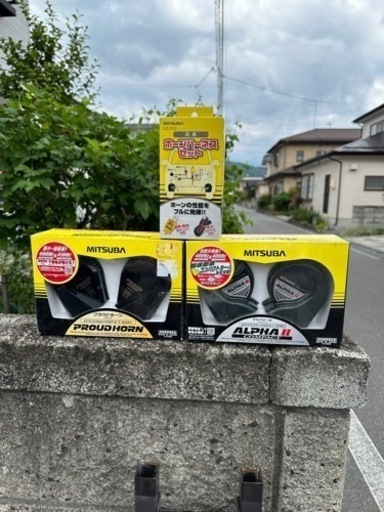 ホーン ミツバホーン
