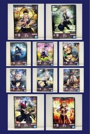 一番くじ 鬼滅の刃 ～柱稽古～ F賞 クリアポスター 10枚セット (なるな 