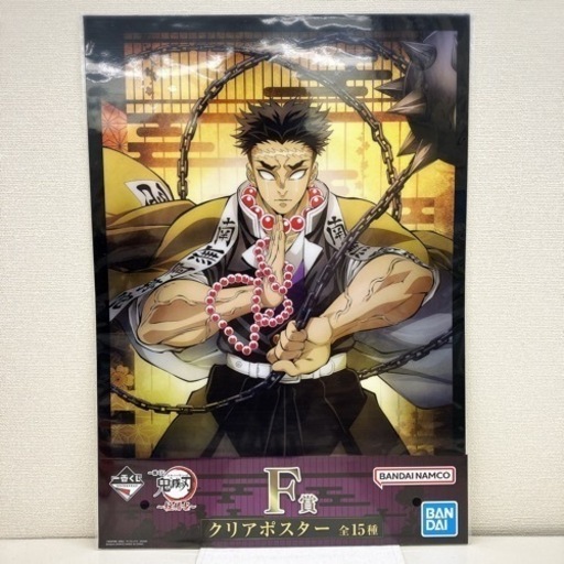 一番くじ 鬼滅の刃 ～柱稽古～  F賞 クリアポスター 10枚セット