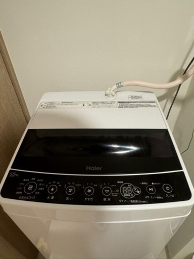 【取引中】\nハイアール　洗濯機　簡易乾燥　5.5kg ホワイト/ブラック　一人暮らし