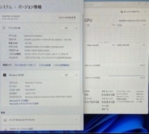 パソコン デスクトップパソコン