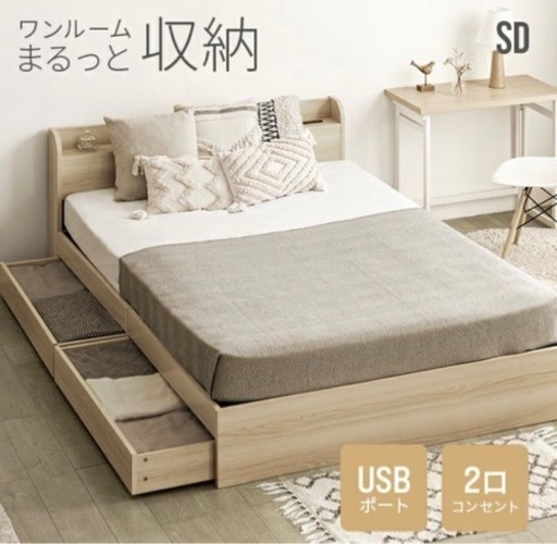 家具 ベッド セミダブルベッドフレーム