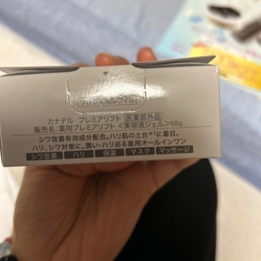 カナデル　プレミアリフト　付け替えレフィル　