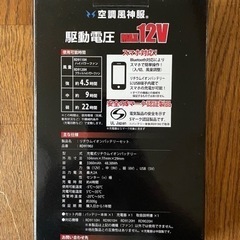 リチウムバッテリーの画像