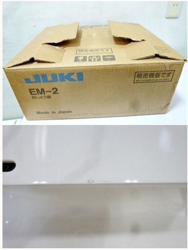 JUKI　ジュプレ　コンピューター刺繍ミシン　HZL-009S　刺しゅう機(EM-2)　取扱説明書付き　jupre　ジューキ　コンピュ