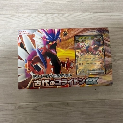 ポケモンカード