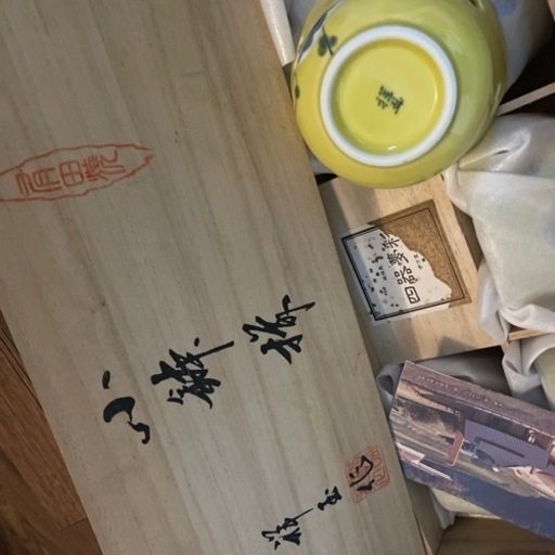 有田焼小鉢新品未使用お値下げ