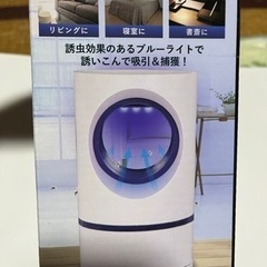 蚊取り　未使用品の画像