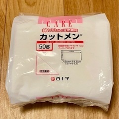 カットメン　　綿100%