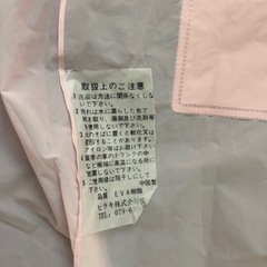 カッパ130 ピンクの画像