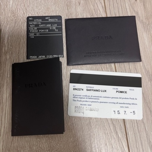 PRADA プラダ　バッグ サフィアーノ 2wayハンドバッグ  BN2274