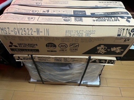 激安❗️値下げ❗️新品未使用　三菱霧ヶ峰2023年式8畳-10畳用❗️