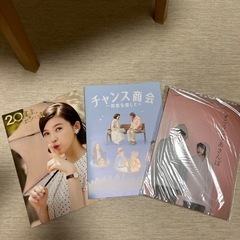 韓国映画⁉️パンフレット