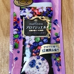 【終了】アロマジュエル　サンプル品
