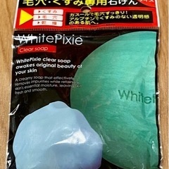 毛穴・くすみ専用石鹸　お試しサイズ