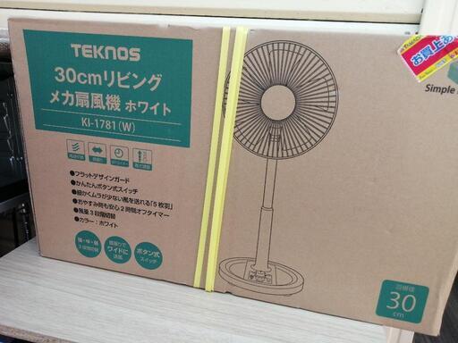 値下【未開封】TEKNOS 30cmリビング用メカ扇風機 KI-1781(W)