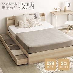 家具 ベッド ダブルベッド