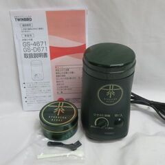 1回使用 緑茶美採　お茶ひき器　GS-4671　ツインバード T...