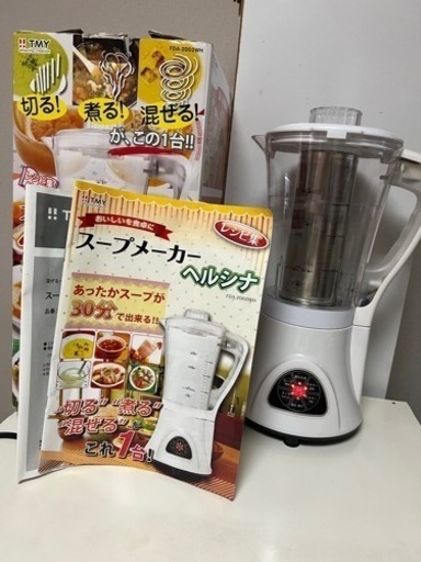 家電 キッチン家電 ジューサー、ミキサー