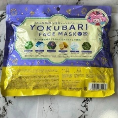 お値下げしました❤️大容量❤️facemask 30枚 パック 毛穴ケア ハリ 透明感 肌荒れ防止の画像
