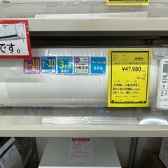 【U1535】★エアコン ダイキン AN25YESK-W 2021