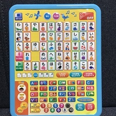 【再値引き】おしゃべりタブレットえほんの画像