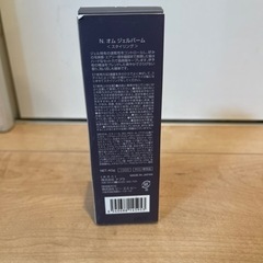 【新品未使用】N. オム　ジェルバームの画像