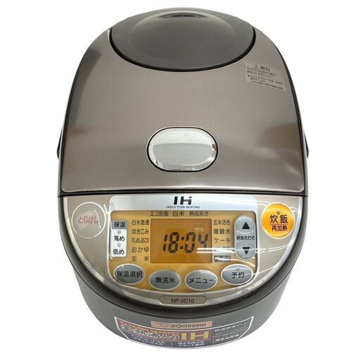 【REGASTOCK川崎店】ZOJIRUSHI IH炊飯ジャー【5.5合炊き】ブラウン NP-VC10-TA