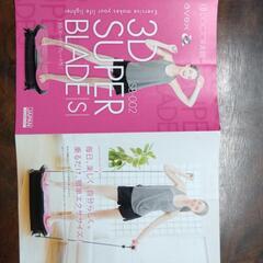 エクササイズマシーンの画像