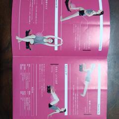 エクササイズマシーンの画像