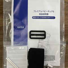 【木製ベビーチェア】　ガード・テーブル取り外し可能の画像