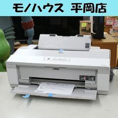 未使用保管品 通電のみ確認 EPSON ビジネスインクジェットプリンター PX-1004 A3ノビ対応 4色インク 札幌市 清田区 平岡