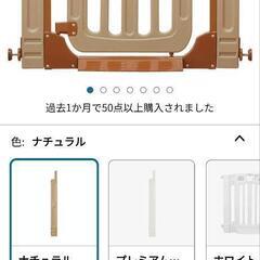 子供用品の画像