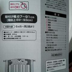 子供用品の画像