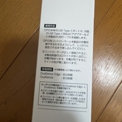 【新品未開封】 PS5 CYBER ゲーミングヘッドセット　充電スタンドwの画像