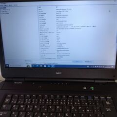 中古でも最新　人気のNEC　Windows10　SSDに交換済の画像