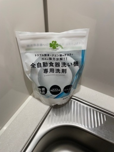 【値下げ】食洗機　パナソニック