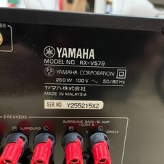 ヤマハ　AVアンプ　RX-V579