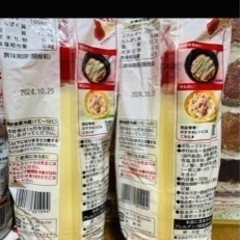 調味料　まとめての画像