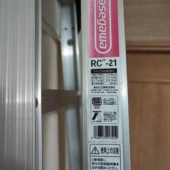 お貸しします！ はしご 梯子  2m 京都 10日間 1000円  レンタル - 京都市