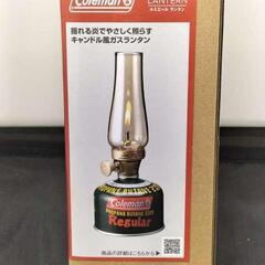 ラスト１個【新品】Coleman　ルミエールランタン★