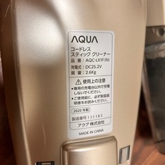 家電 生活家電 掃除機の画像