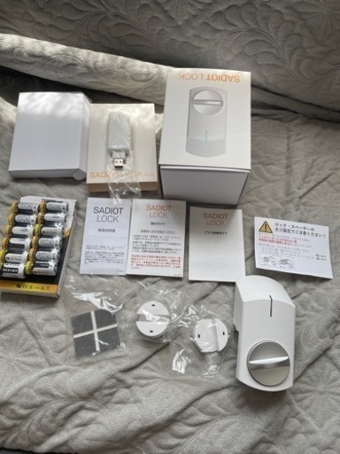 SADIOT LOCK ＋ USBハブ ＋ 電池12本
