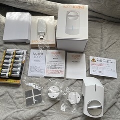 SADIOT LOCK ＋ USBハブ ＋ 電池12本の画像