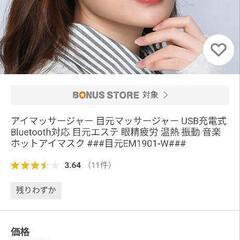 家電 美容家電の画像