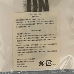 【物々交換可】フレグランス　サシェの画像