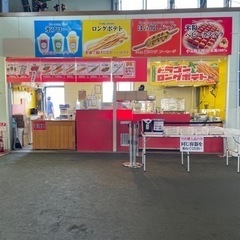 1ヶ月のイベントバイト◆1,200円！◆お祭り気分で楽しい！の画像